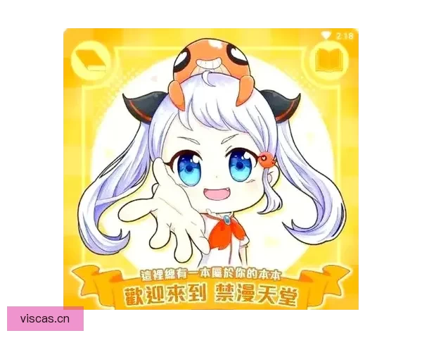 导航数字浪潮，禁漫天堂防走失网站，您的数字宝藏守护者